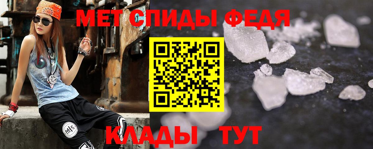 Amphetamine Premium  Вход с VPN  АМФ  АМФ  Спасск-Дальний 