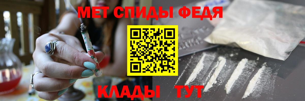 АМФ 98% Спасск-Дальний