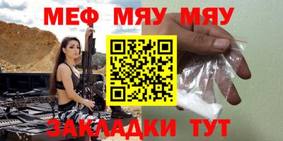 дживик Нягань