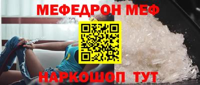 стаф Обнинск