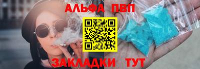крисы Обь
