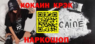 стаф Обнинск
