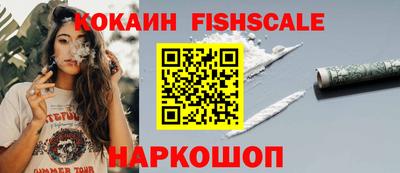 крисы Обь
