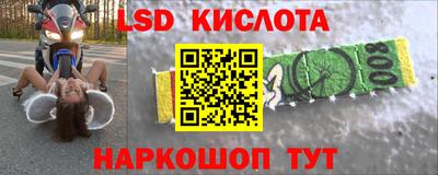крисы Обь