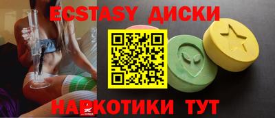 стаф Обнинск
