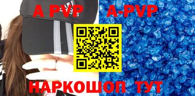 крисы Обь