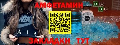 крисы Обь