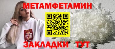 крисы Обь