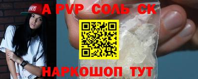 стаф Обнинск