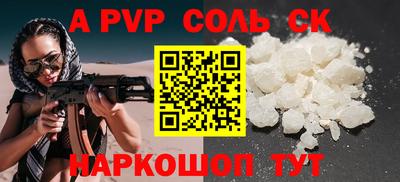 крисы Обь