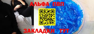 крисы Обь