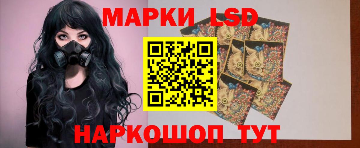 LSD-25 экстази ecstasy  Вход с VPN  Спасск-Дальний 