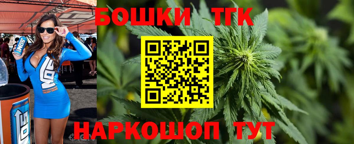 Бошки Шишки SATIVA & INDICA Спасск-Дальний